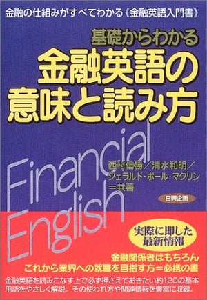 financial-translation_03