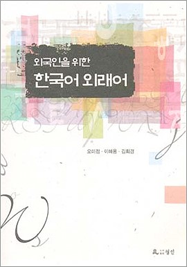 korean-translation_04