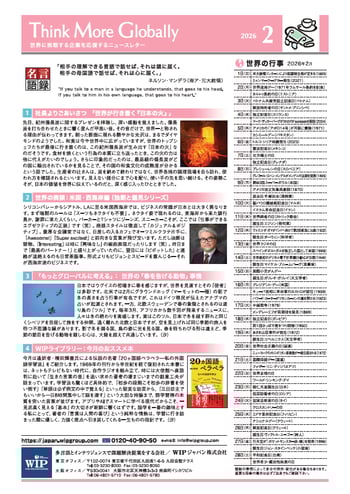 image-png-Jan-30-2026-08-43-24-3559-AM