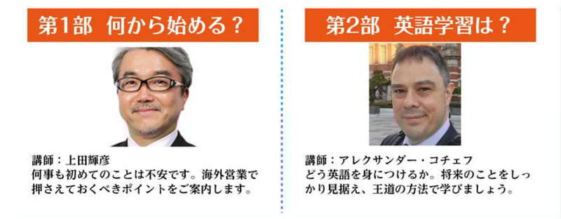 re海外営業入門セミナー体験説明会_20220622 re海外営業入門セミナー体験説明会_20220622