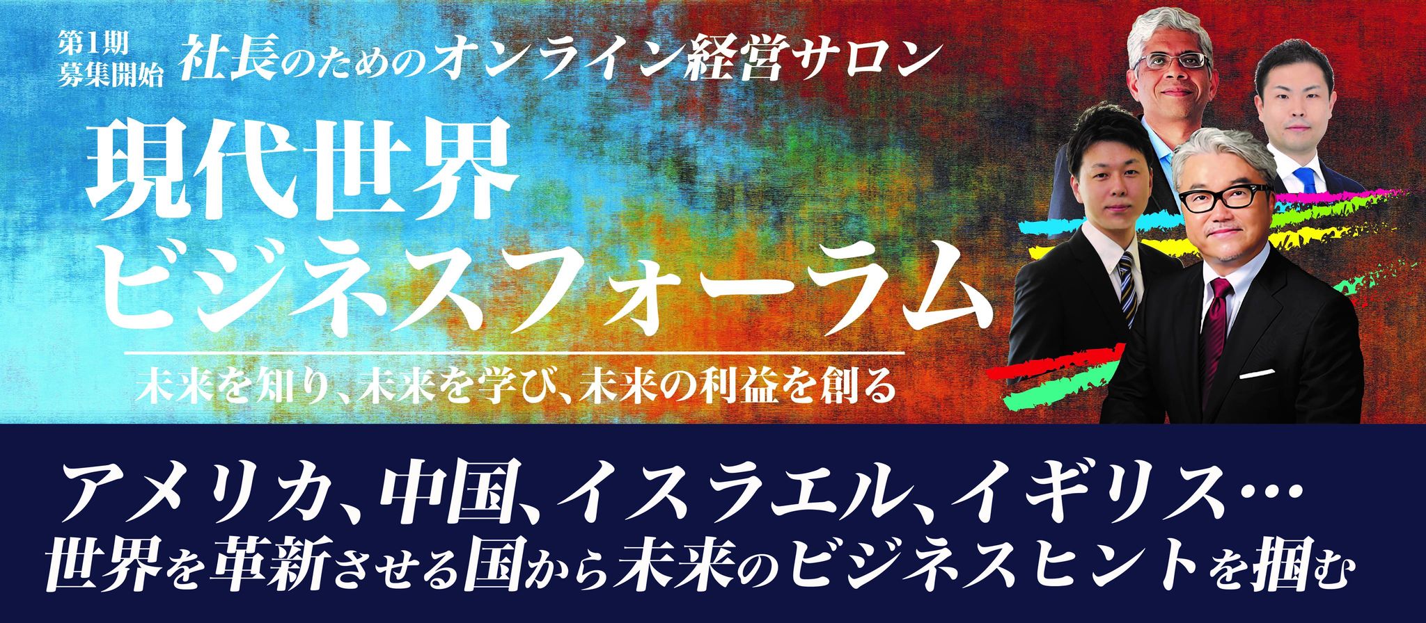 バナー1 バナー1