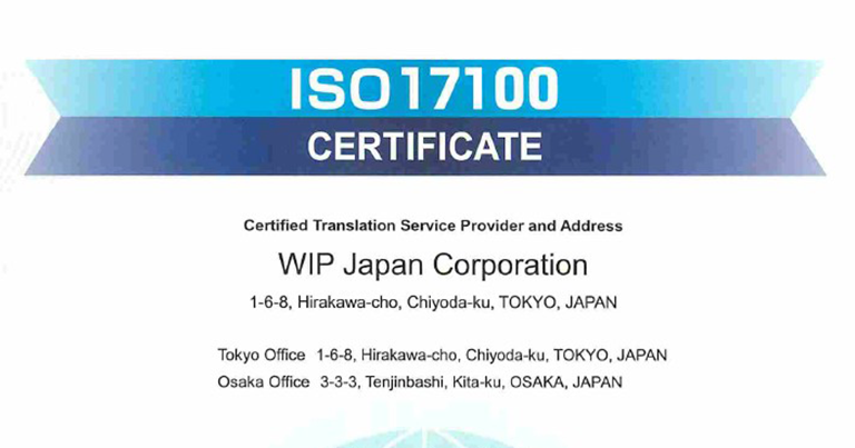 鉄道線路土木用語におけるアメリカ英訳、イギリス英訳、ドイツ訳